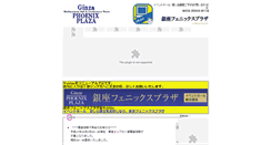 Desktop Screenshot of kamipa-kaikan.co.jp