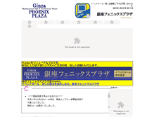 Tablet Screenshot of kamipa-kaikan.co.jp